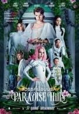 Paradise Hills สวรรค์ซ้อนนรก