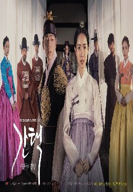 The War Between Women