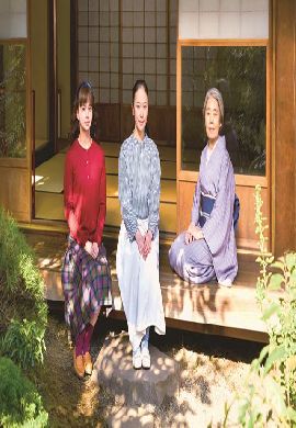 Every Day a Good Day หัวใจ ใบชา ความรัก