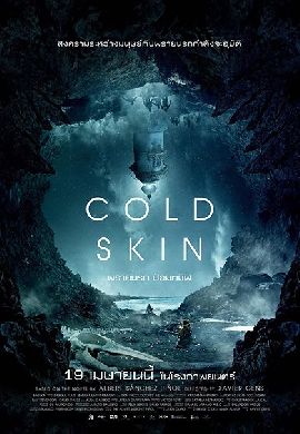 Cold Skin พรายนรก ป้อมทมิฬ