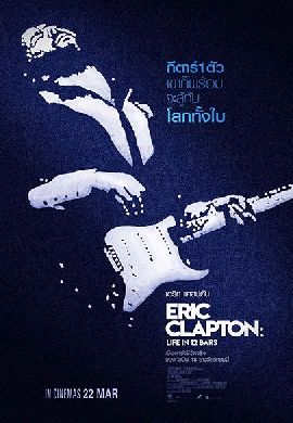 Eric Clapton: Life in 12 Bars