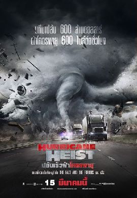 The Hurricane Heist ปล้นเร็วฝ่าโคตรพายุ