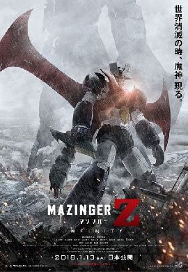Mazinger Z: Infinity สงครามหุ่นเหล็กพิฆาต