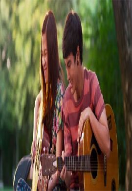 2538 อัลเทอร์มาจีบ