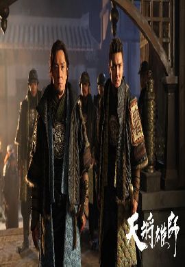 Dragon Blade