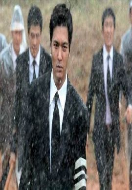 Gangnam Blues