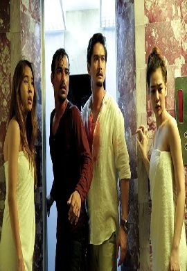 O.T. ผี Overtime