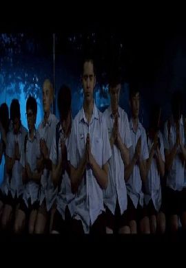 มอ 6/5 ปากหมาท้าแม่นาค 3D