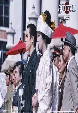 คู่กรรม