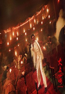 The Last Tycoon