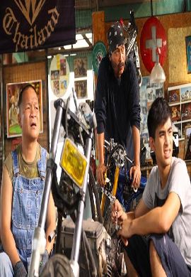 สูบคู่กู้โลก