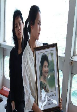 ปาดังเบซาร์ I Carried You Home