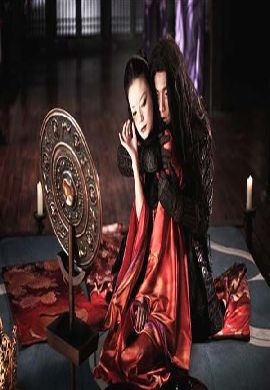 Painted Skin: The Resurrection