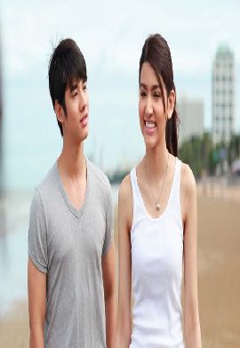 รักสุดทีน