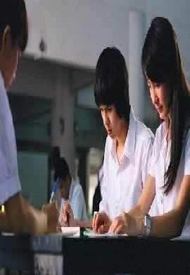 วัยรุ่นพันล้าน