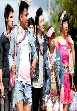 ฮักนะ สารคาม