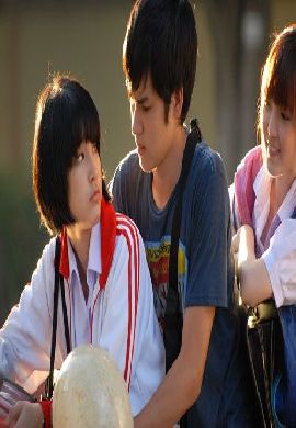 รักมันใหญ่มาก