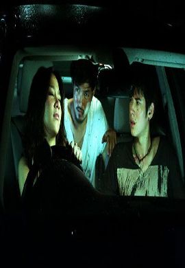 สาระแนเห็นผี