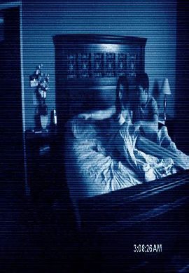 Paranormal Activity 2