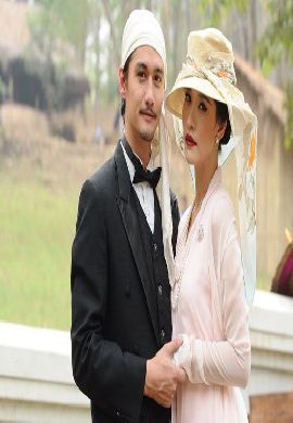 ชั่วฟ้าดินสลาย