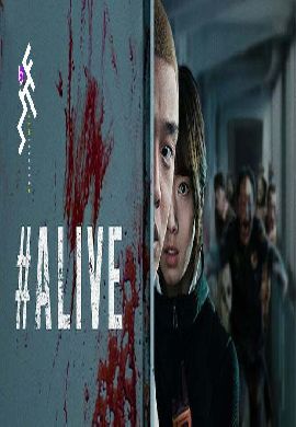 #Alive