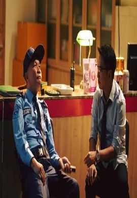 บอดี้การ์ดหน้าหัก