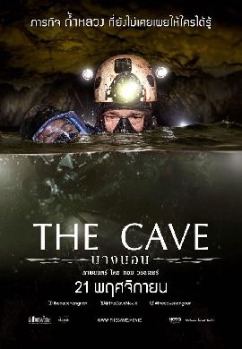 The Cave