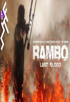 Rambo: Last Blood