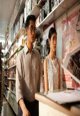 รัก 2 ปียินดีคืนเงิน