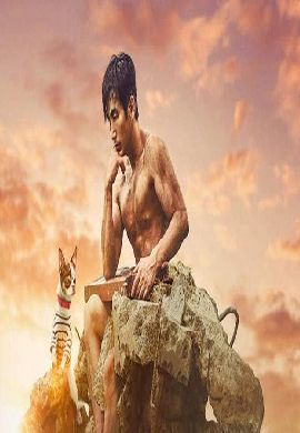 What Happened To Mr. Cha?