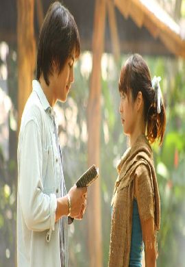 บังเอิญ…รักไม่สิ้นสุด