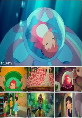 โปเนียว ธิดาสมุทรผจญภัย