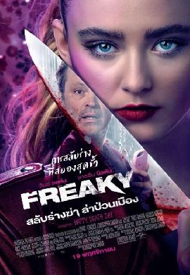 Freaky - สลับร่างฆ่า ล่าป่วนเมือง