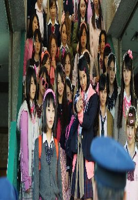 Japanese Girls Never Die