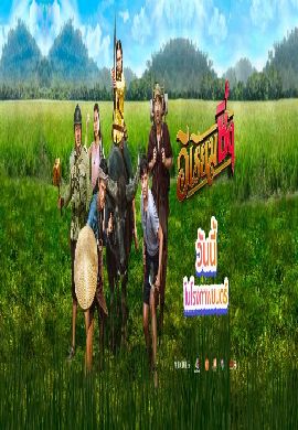 อีเรียมซิ่ง