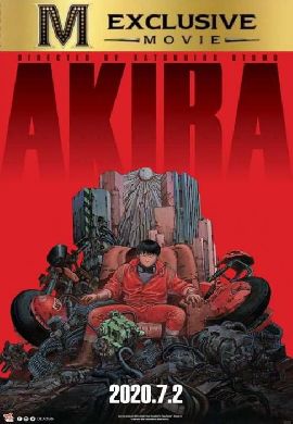 Akira - อาคิระ