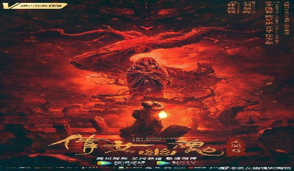 โปเยโปโลเย 2020