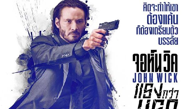 John Wick